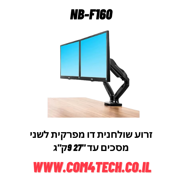 WWW.COM4TECH.CO.IL 2024 01 14T195405.470