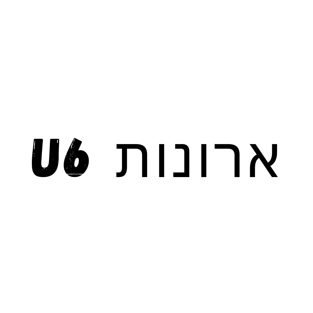 ארונות תקשורות U6