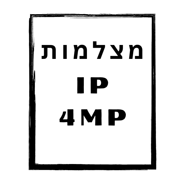 מצלמות Dahua IP 4Mp