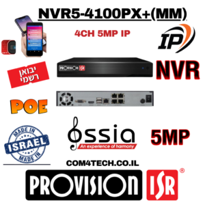 אזעקה אלחוטית Hikvision 37 1024x1024