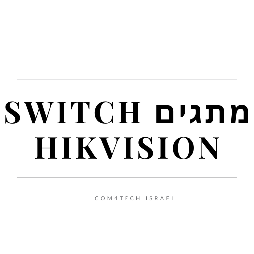 מתגים Switch Hikvision
