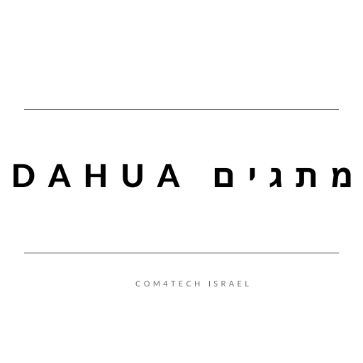 מתגים Dahua