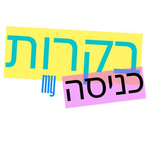 בקרות כניסה מנוהלות Palwintec