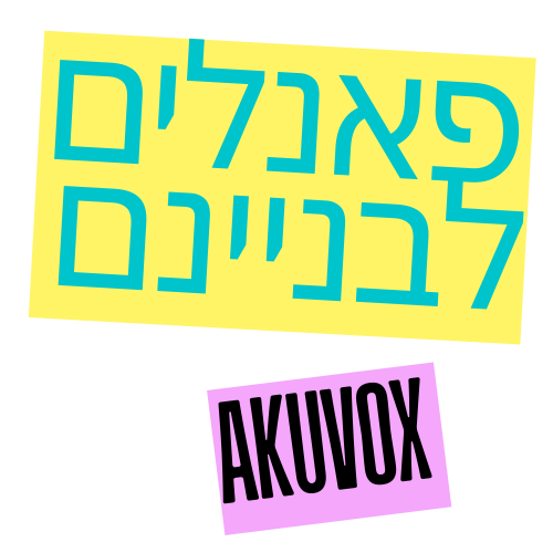 פנלי דלת לבניינם ולמשרדים palwintec
