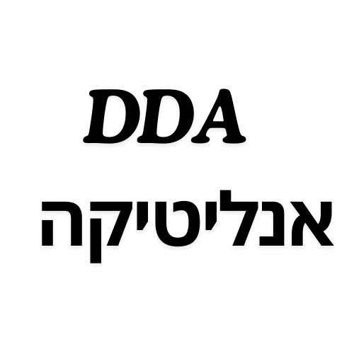 קיטים אנליטיקה Provision