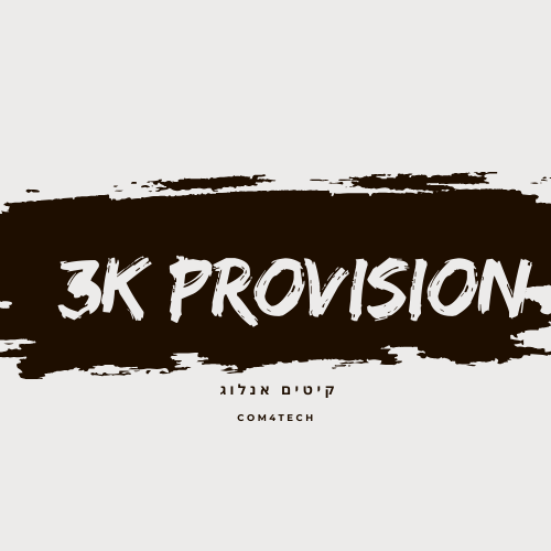 קיטים-Provision-3k
