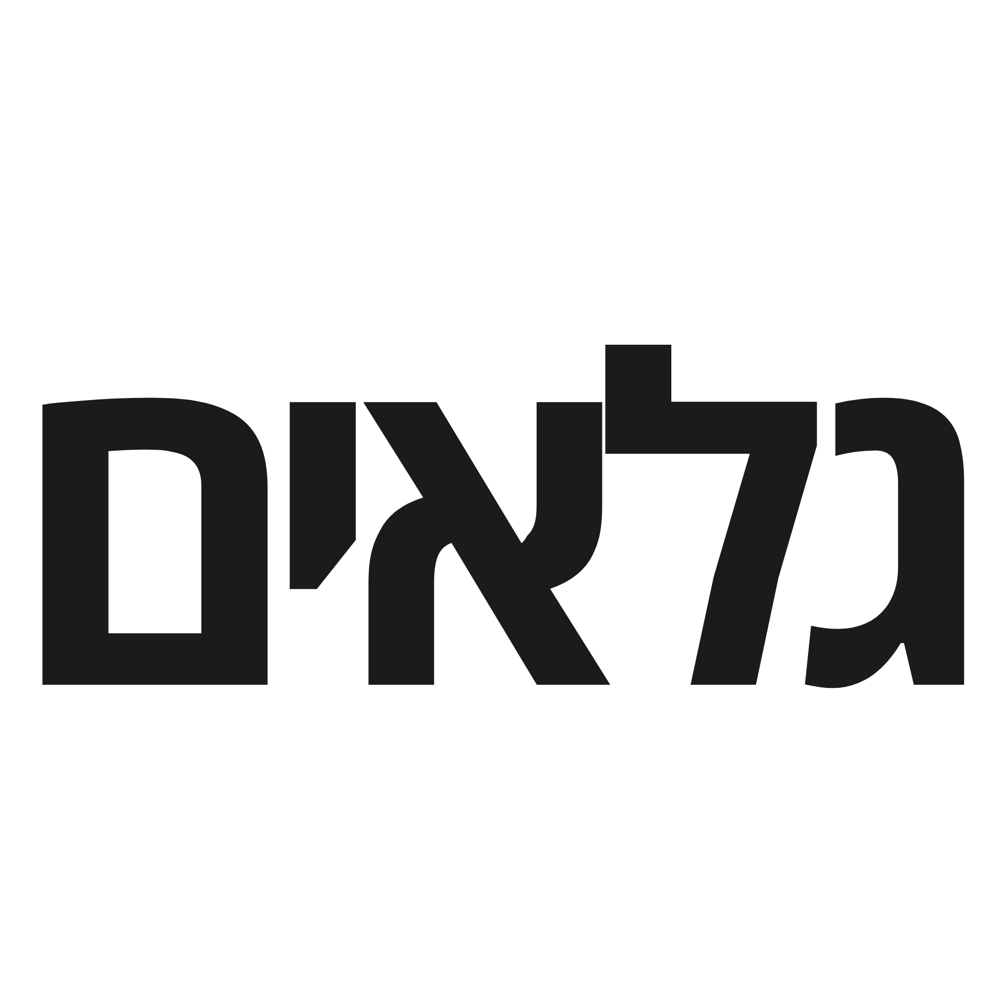 גלאים אלחוטיים של Visonic