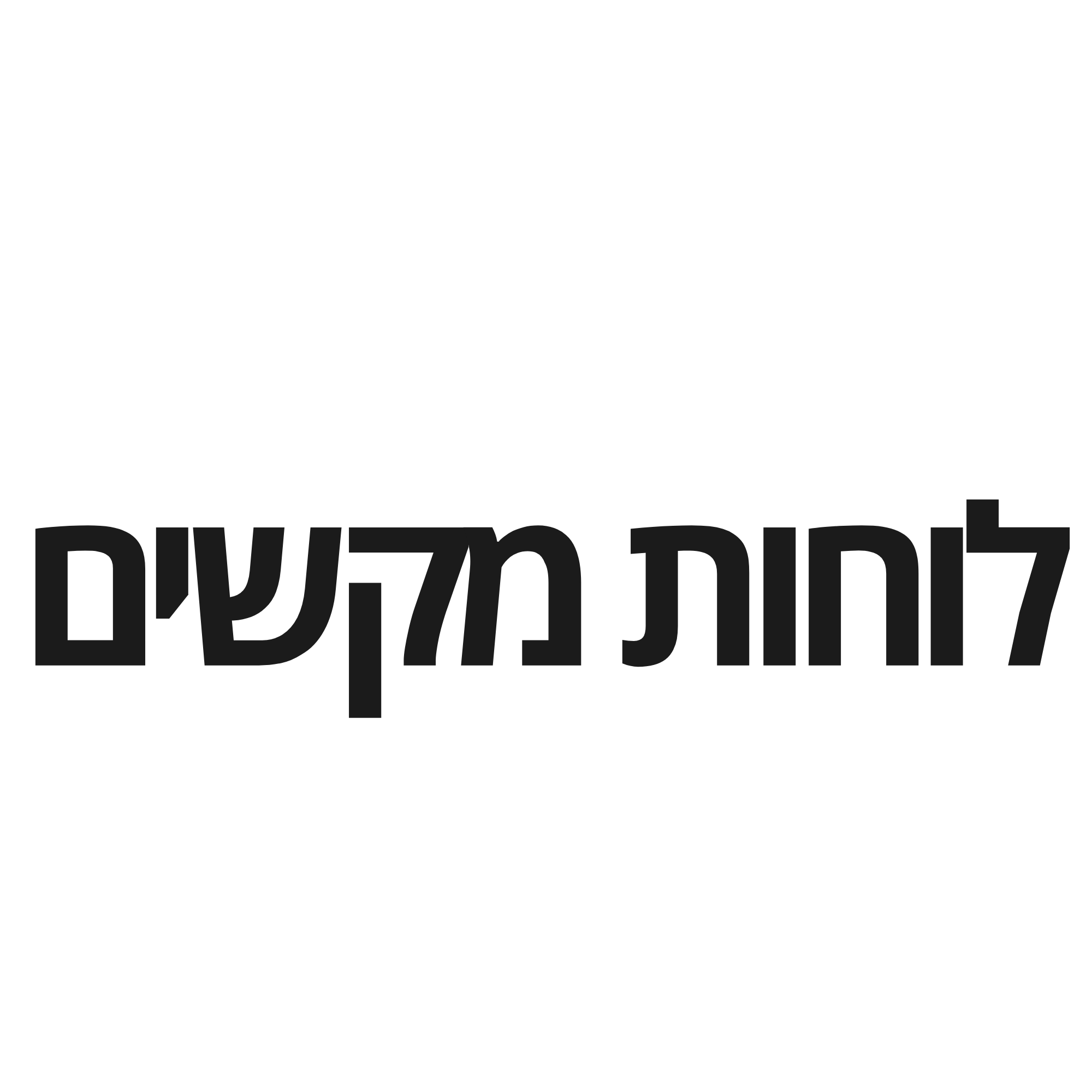 לוחות מקשים / שלטים Visonic