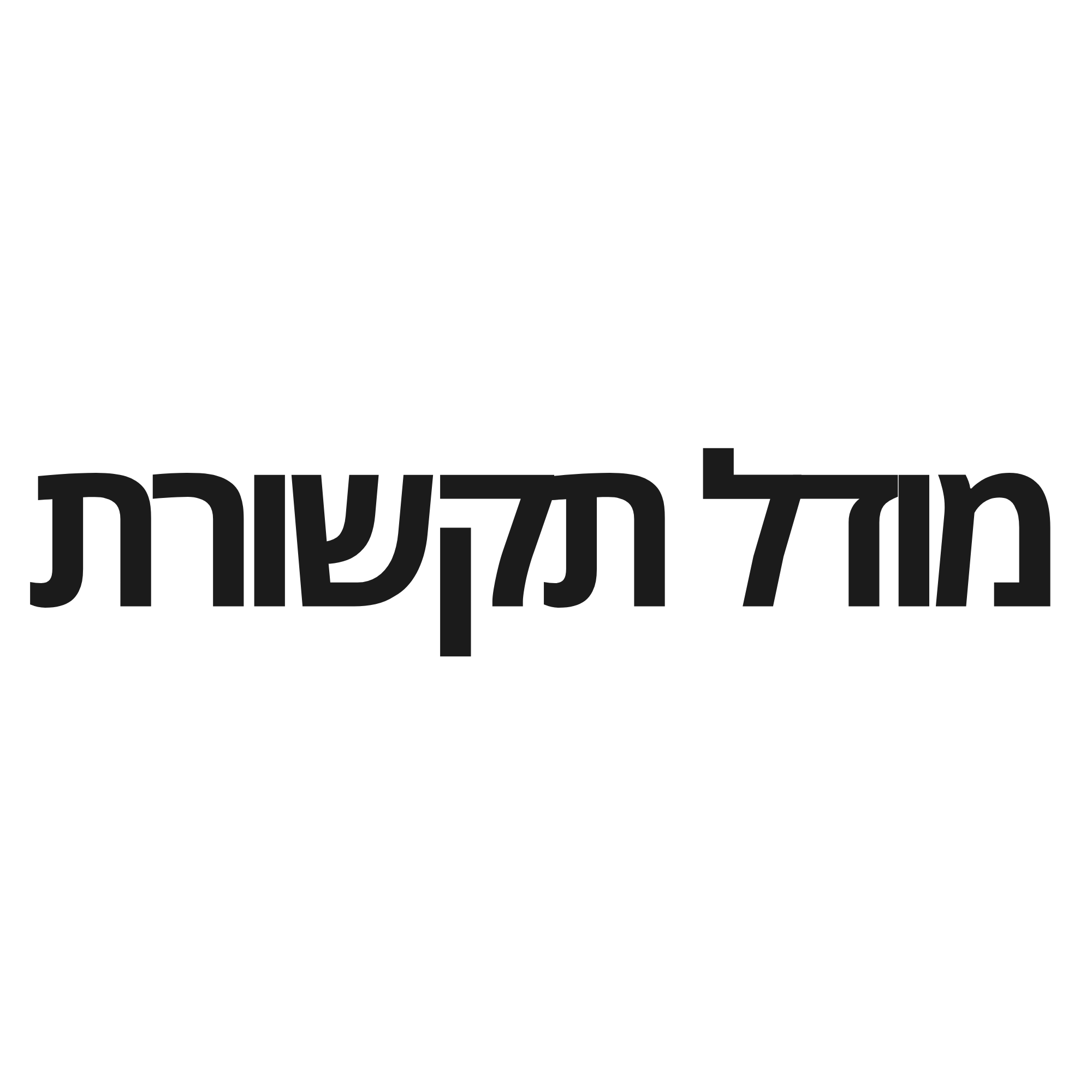 מודולי תקשורת Visonic