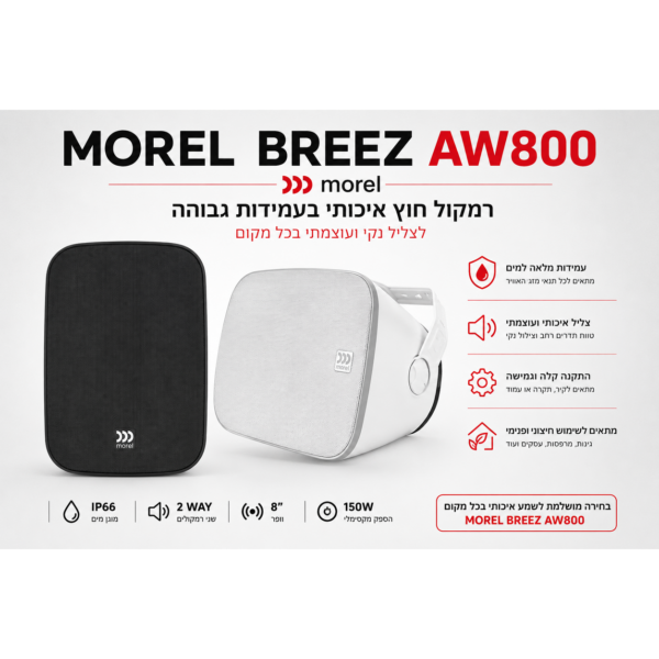 morel breez aw800 1254x1254